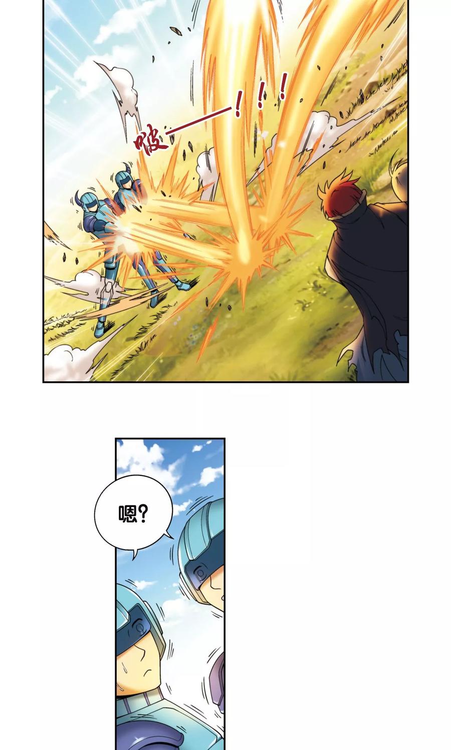 星海镖师 第133话 被捡的疯子 第26页