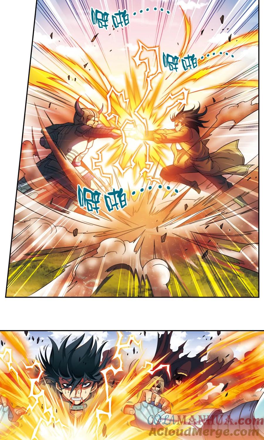 星海镖师 第133话 被捡的疯子 第21页