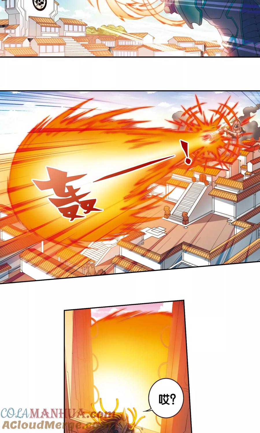 星海镖师 第134话 空贼队&小屁孩队 第27页