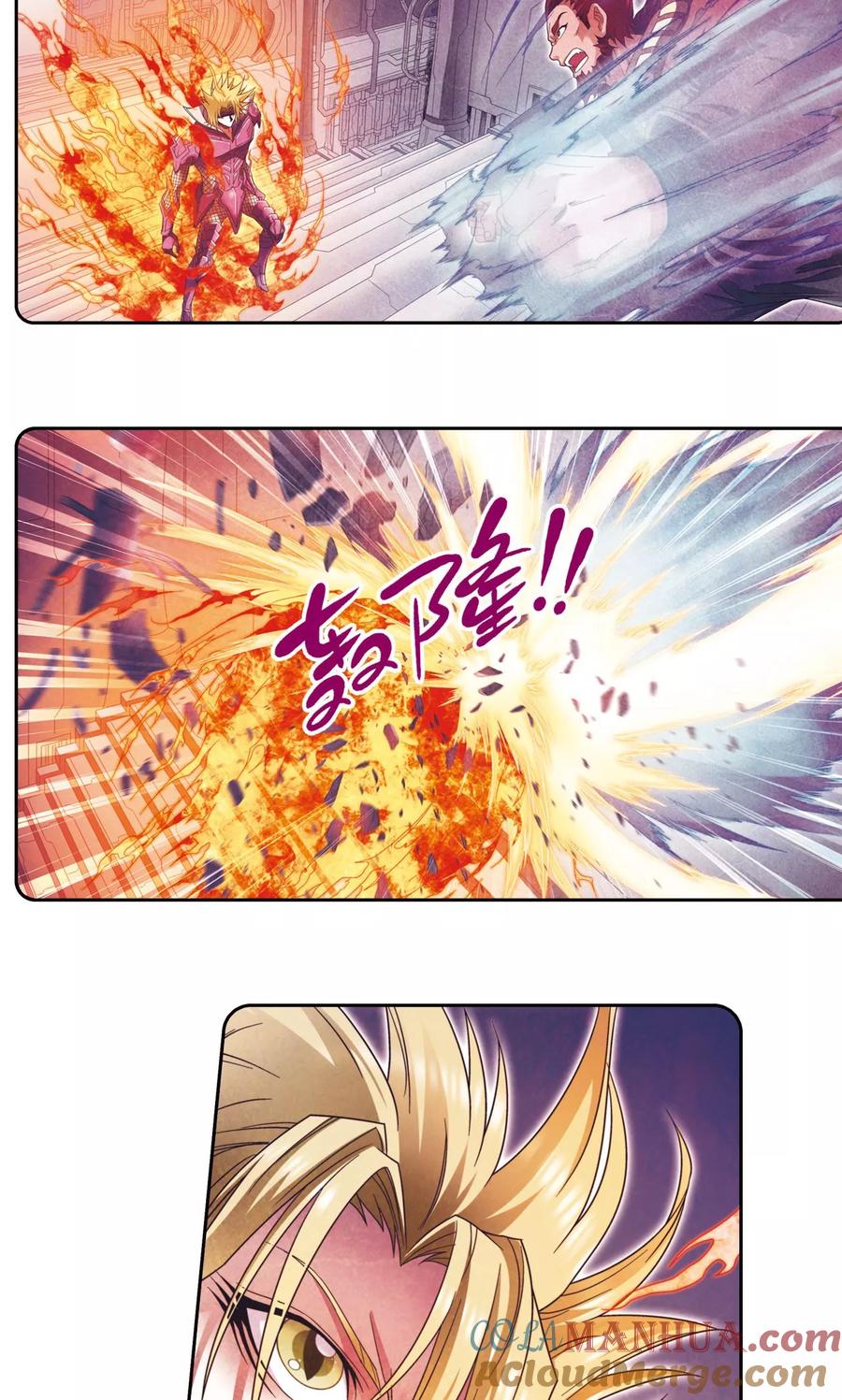 星海镖师 第134话 空贼队&小屁孩队 第13页