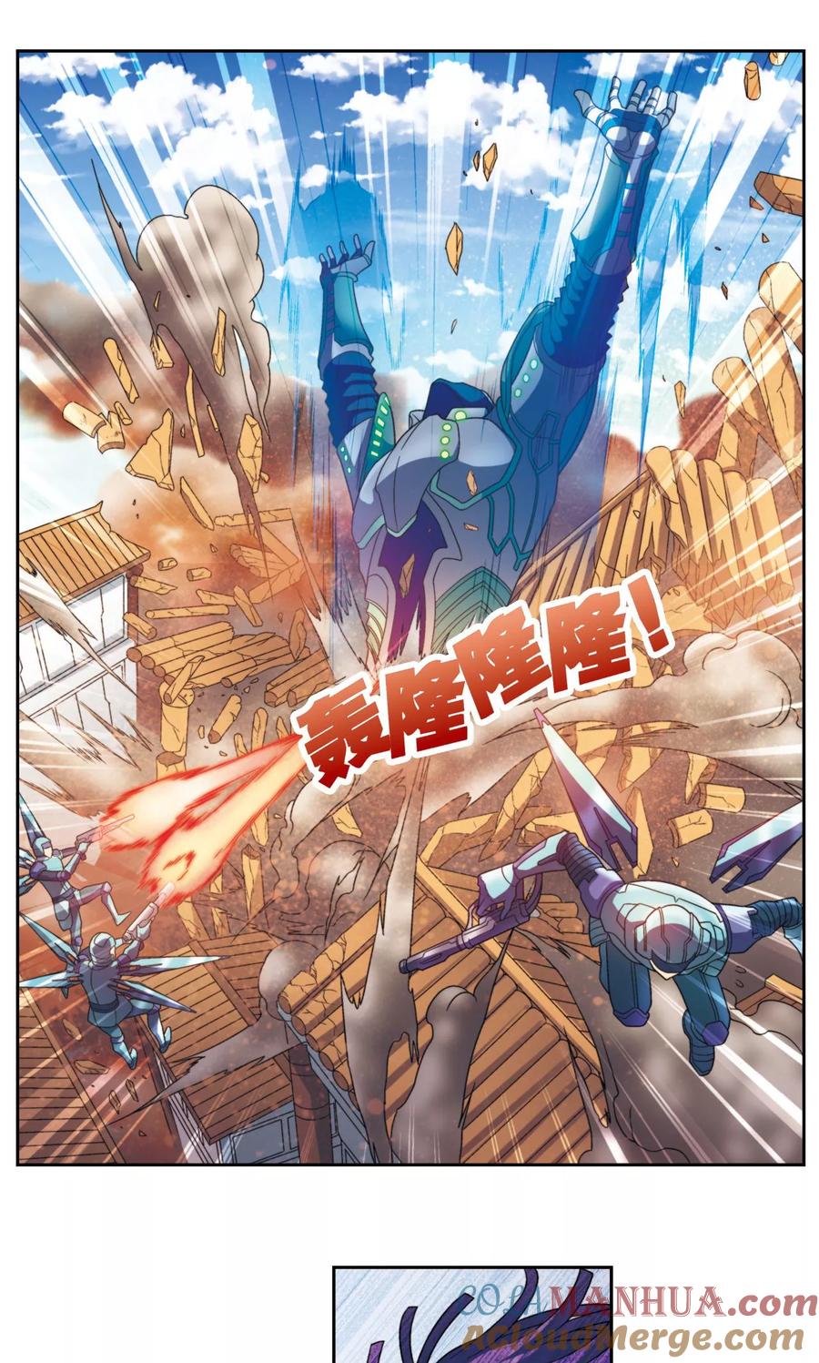星海镖师 第134话 空贼队&小屁孩队 第25页