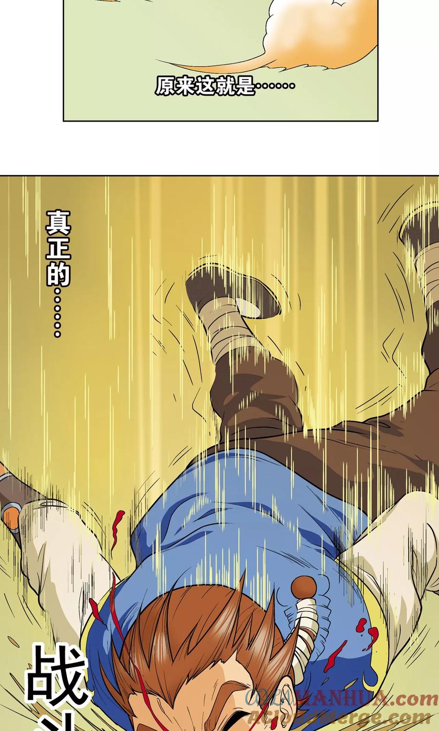 星海镖师 第11话 真正的战斗 第55页