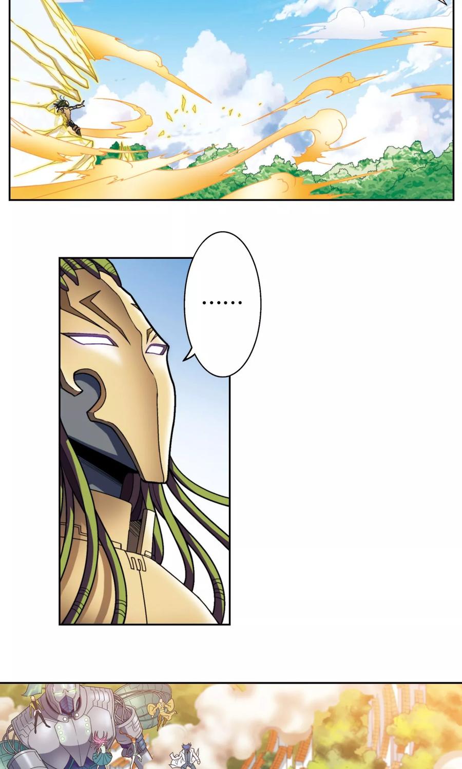 星海镖师 第135话 结界战开始 第16页