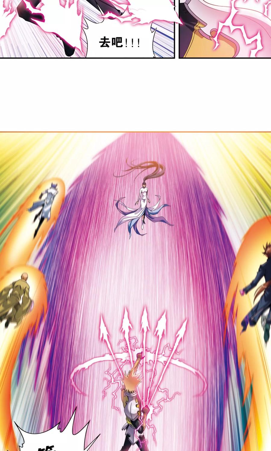 星海镖师 第135话 结界战开始 第28页