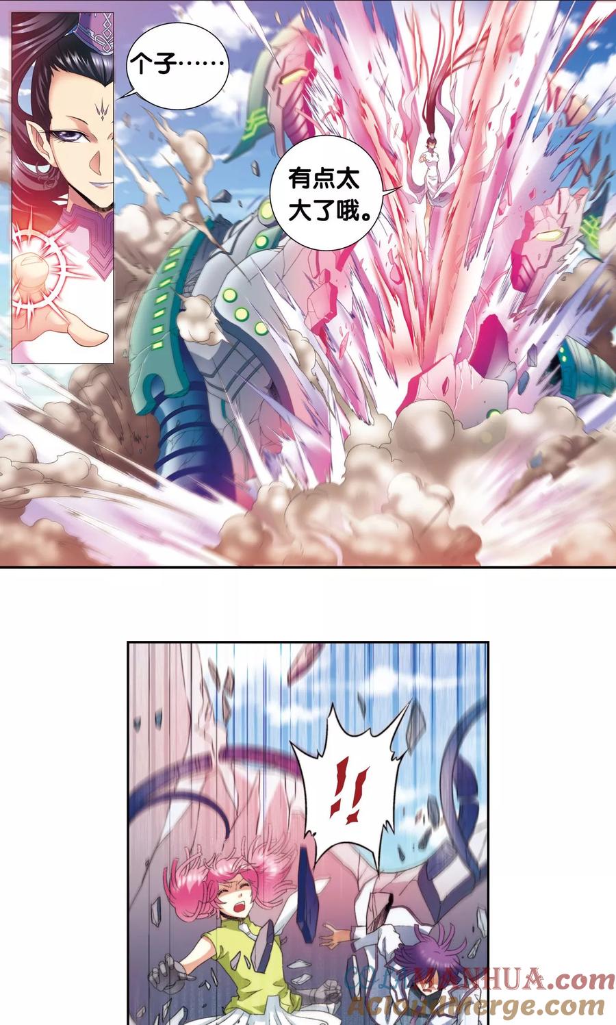 星海镖师 第136话 午马的调配 第19页