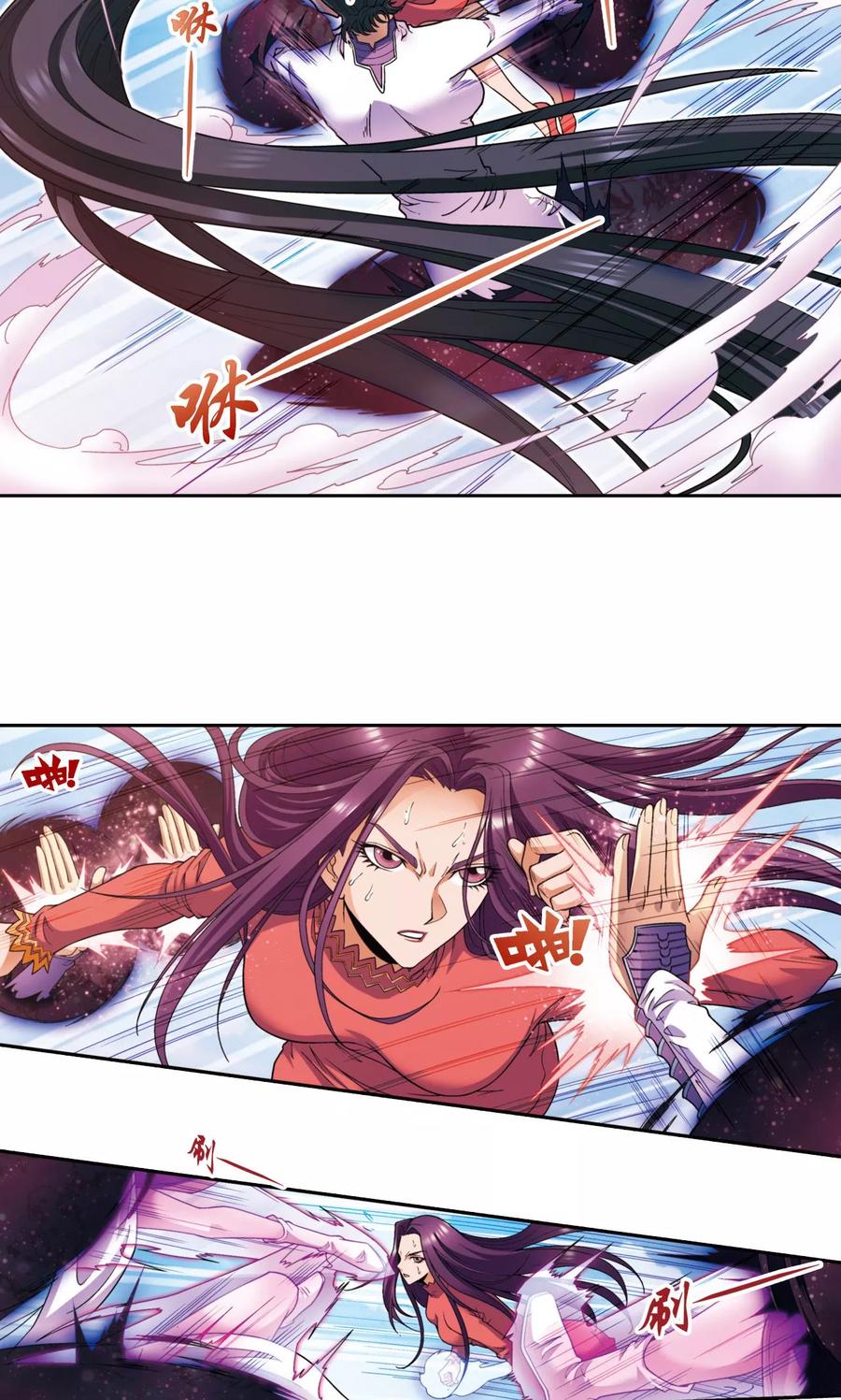 星海镖师 第136话 午马的调配 第28页