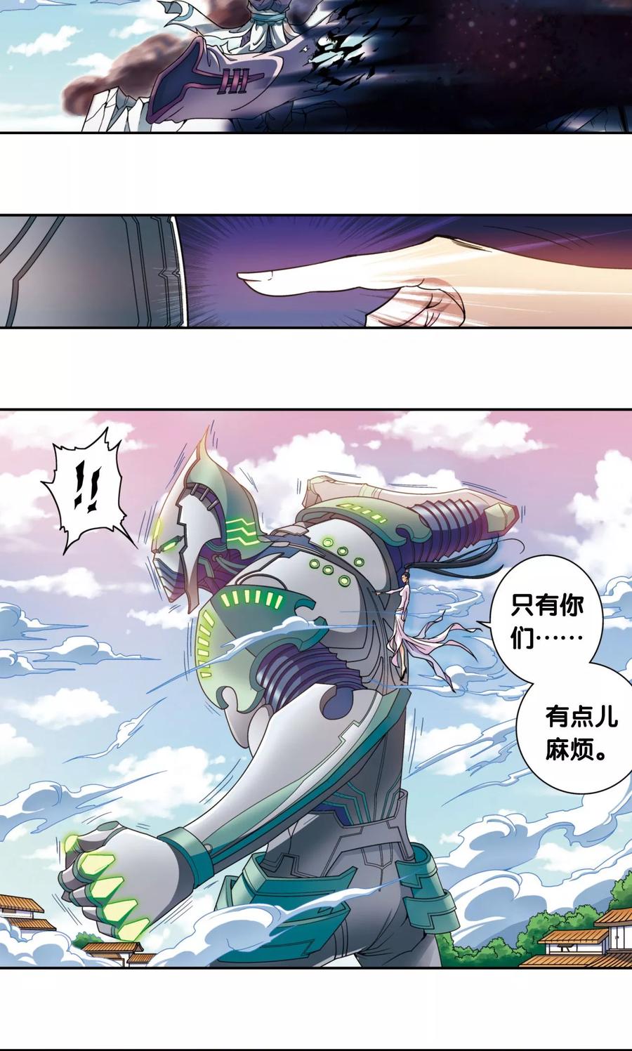星海镖师 第136话 午马的调配 第18页