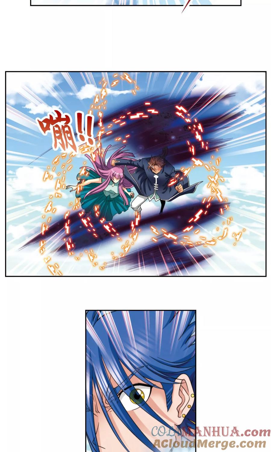 星海镖师 第136话 午马的调配 第15页