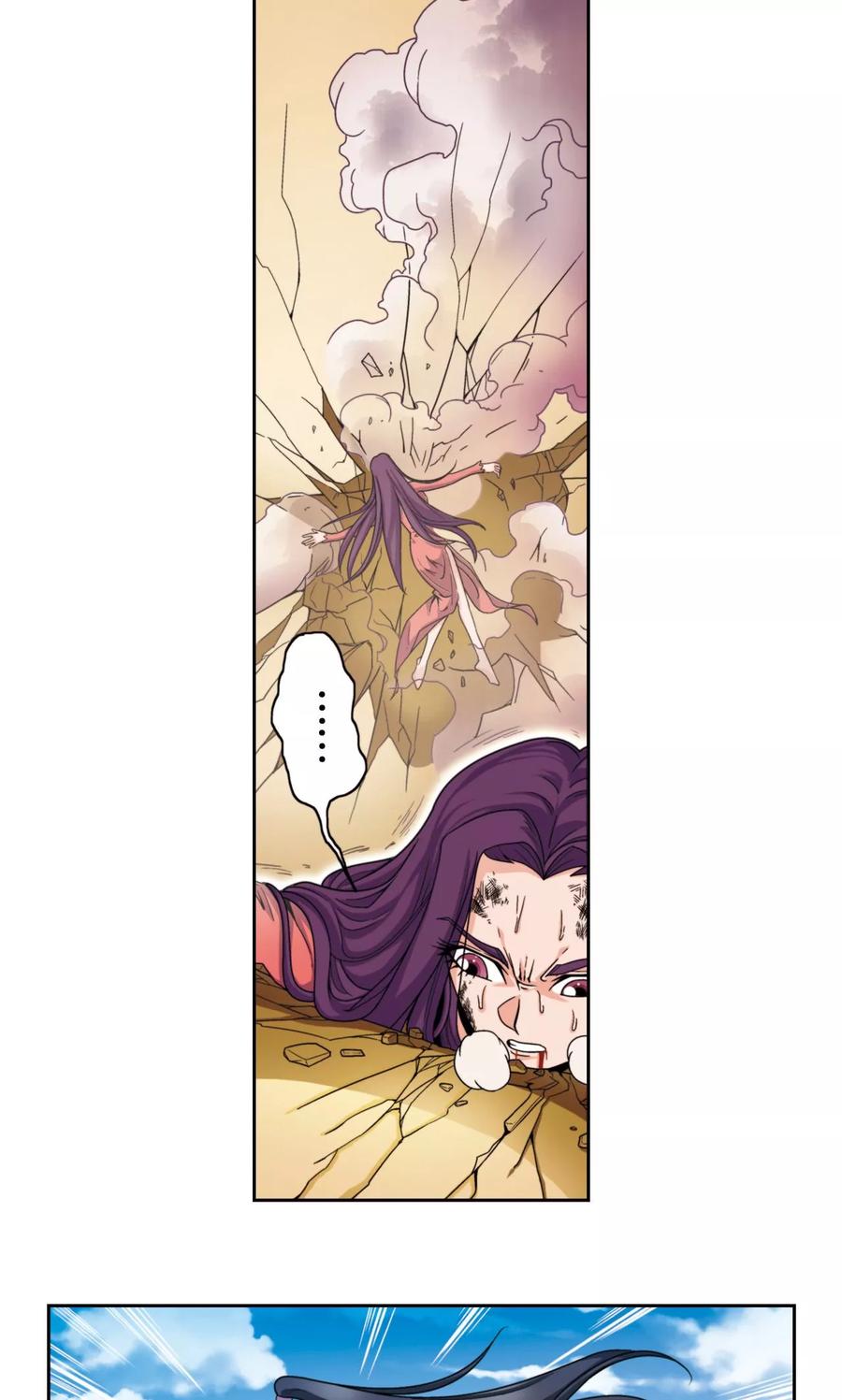 星海镖师 第136话 午马的调配 第36页