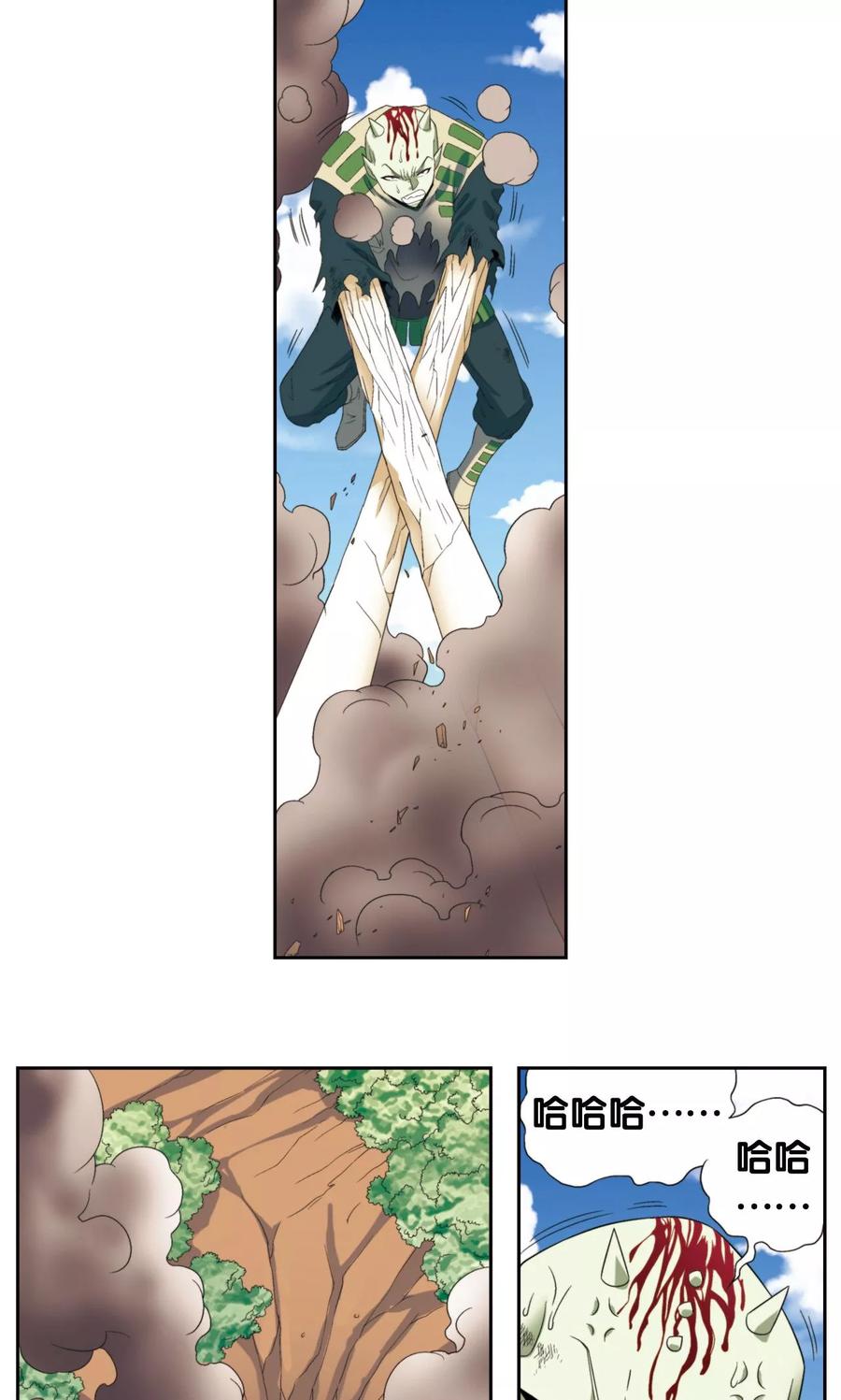 星海镖师 第137话 殖骨门派 第38页