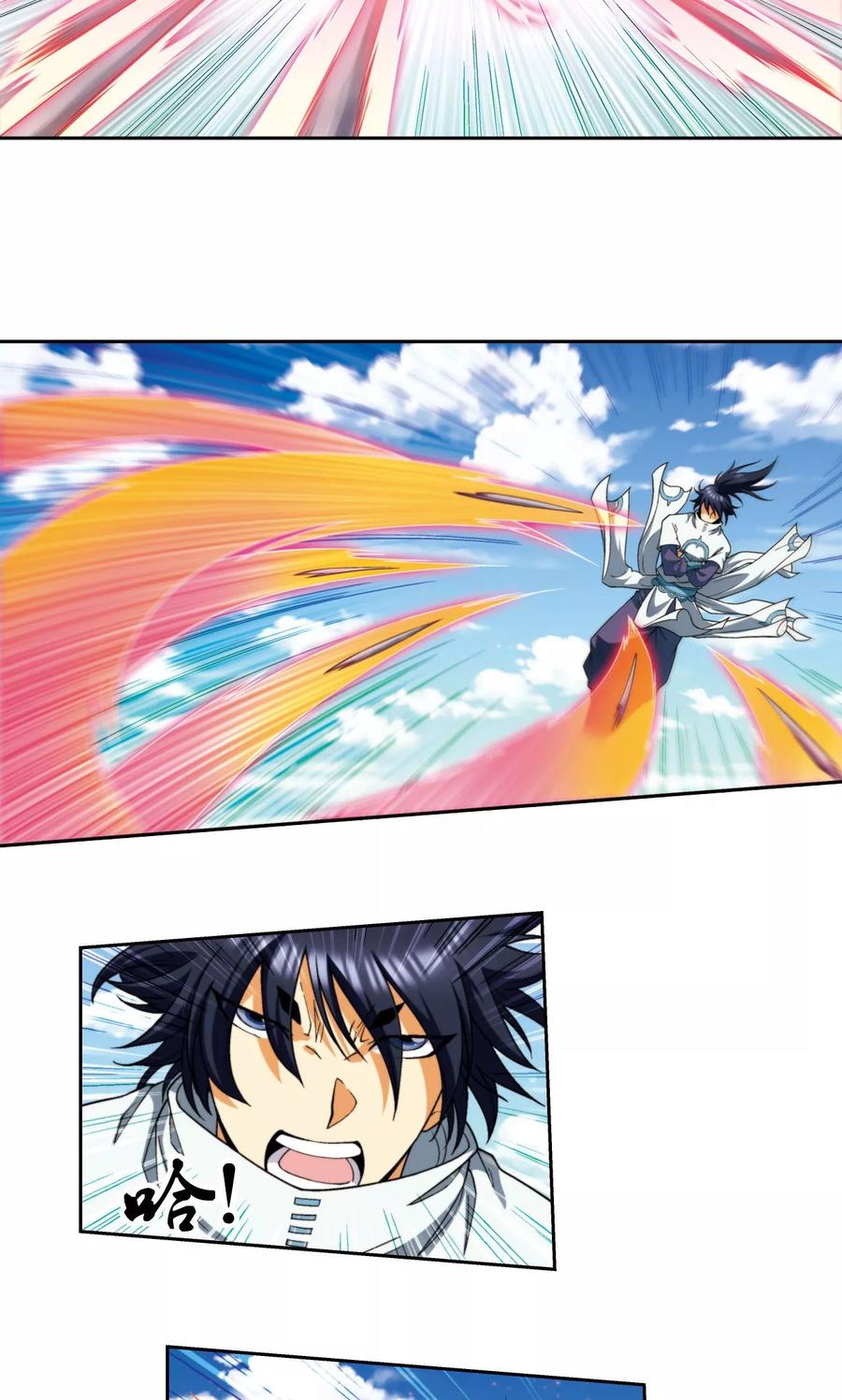 星海镖师 第138话 侵袭与守护 第30页