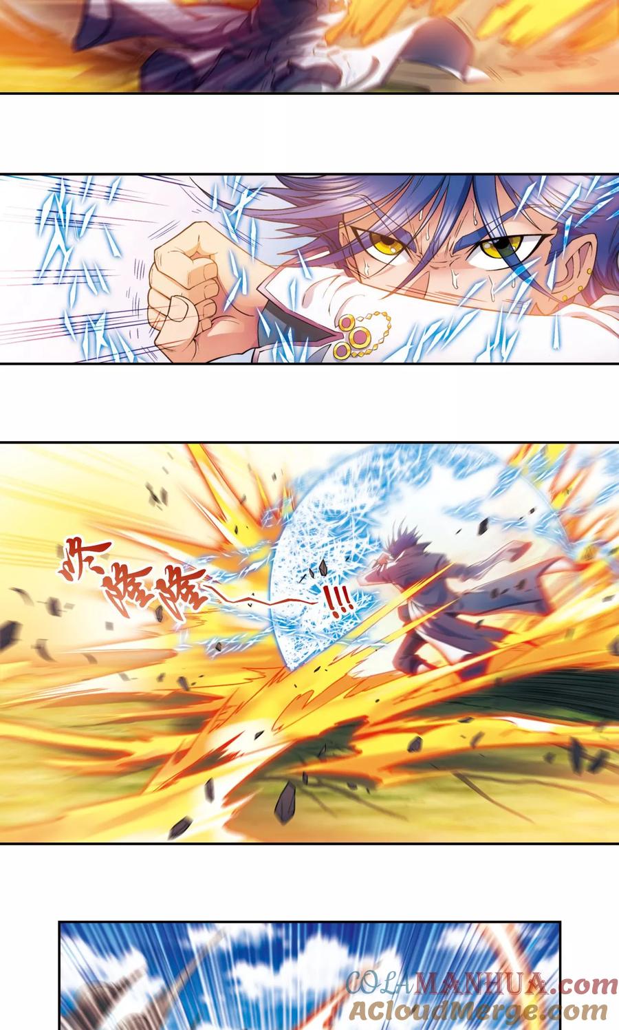 星海镖师 第140话 猪突 第21页