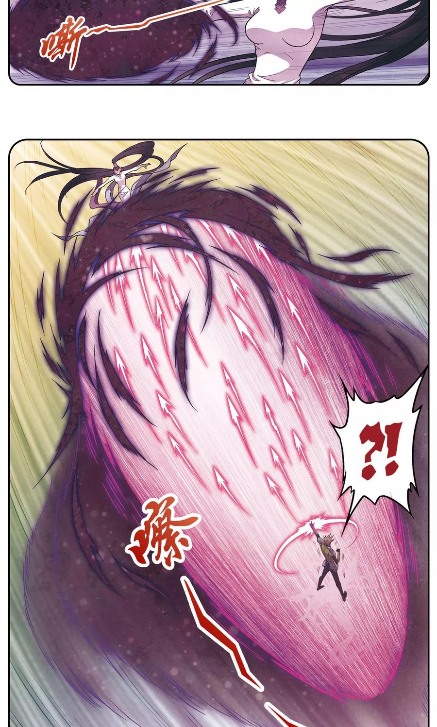星海镖师 第142话 气的对决 第42页