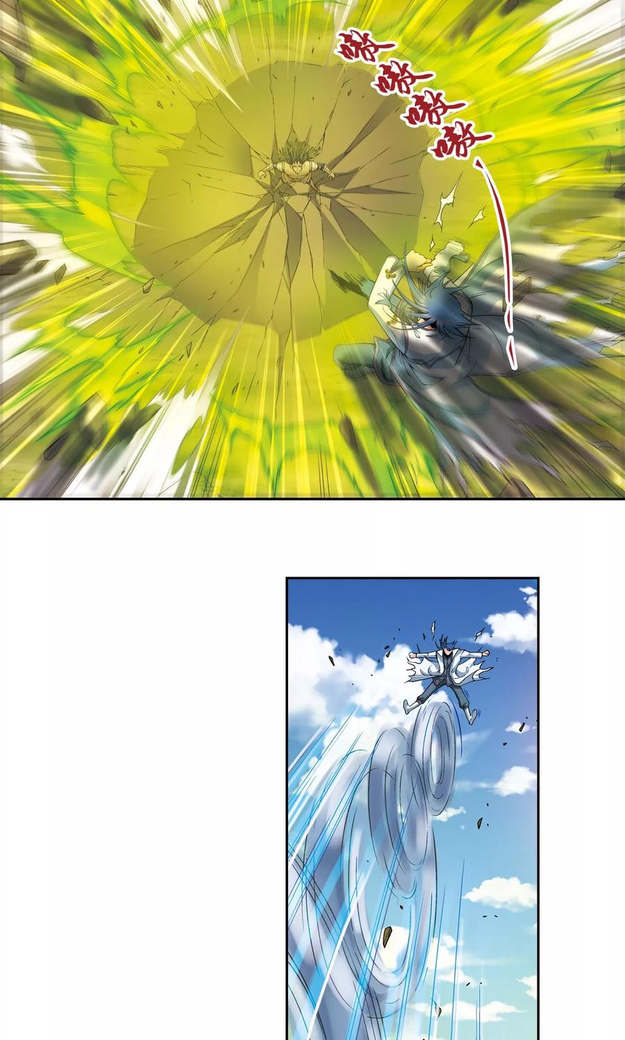 星海镖师 第142话 气的对决 第18页