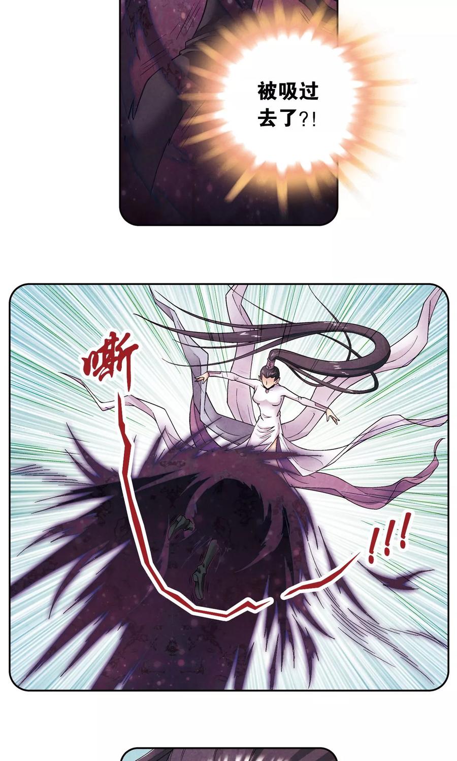 星海镖师 第142话 气的对决 第44页