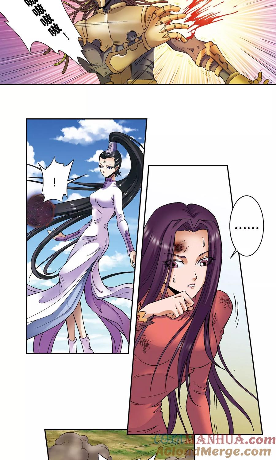星海镖师 第142话 气的对决 第4页
