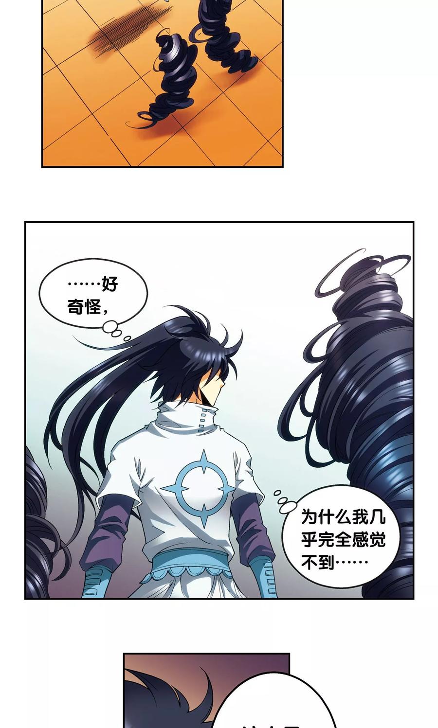 星海镖师 第143话 战力-零 第35页