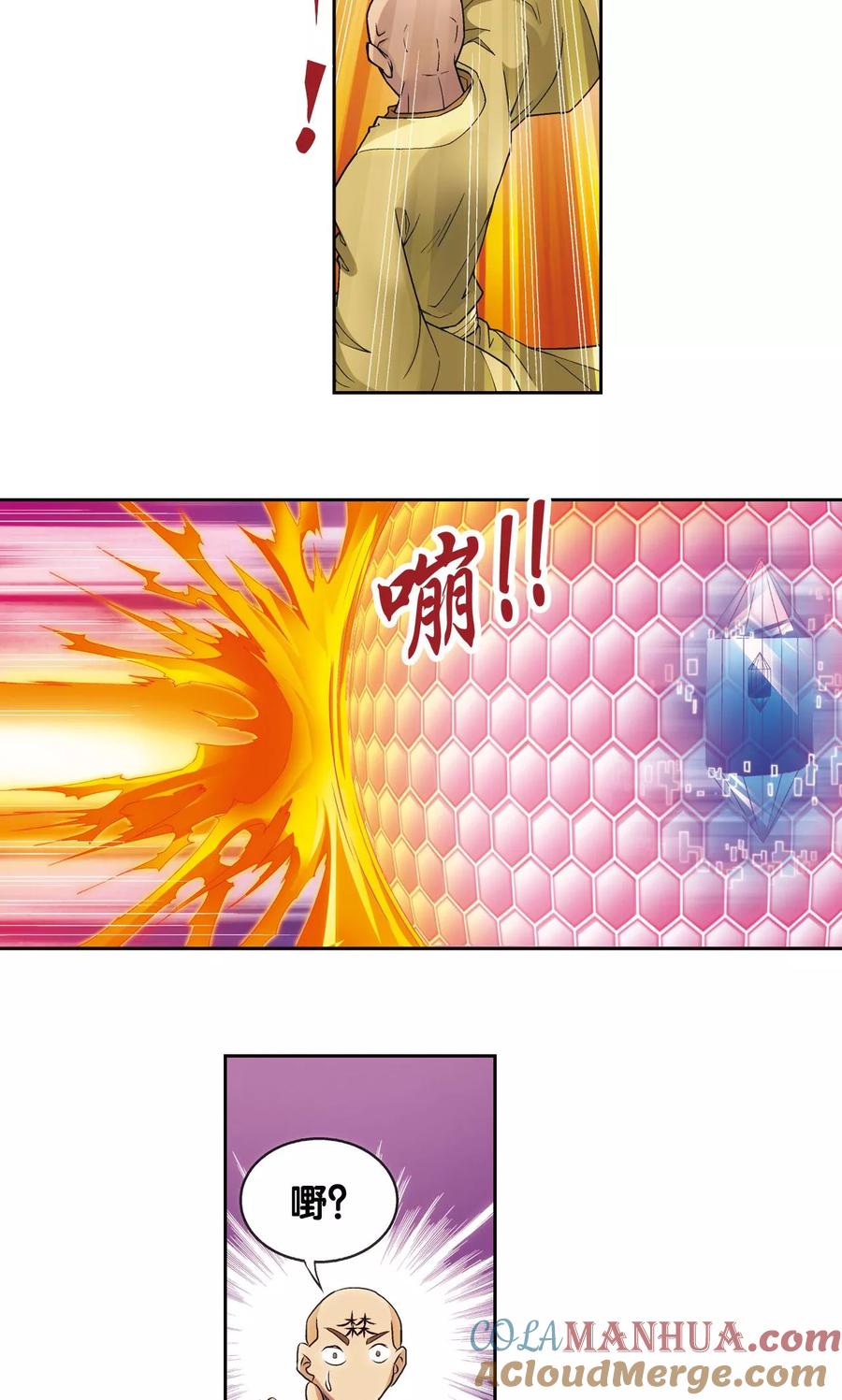 星海镖师 第143话 战力-零 第22页