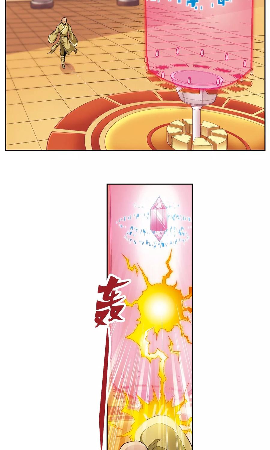 星海镖师 第143话 战力-零 第21页