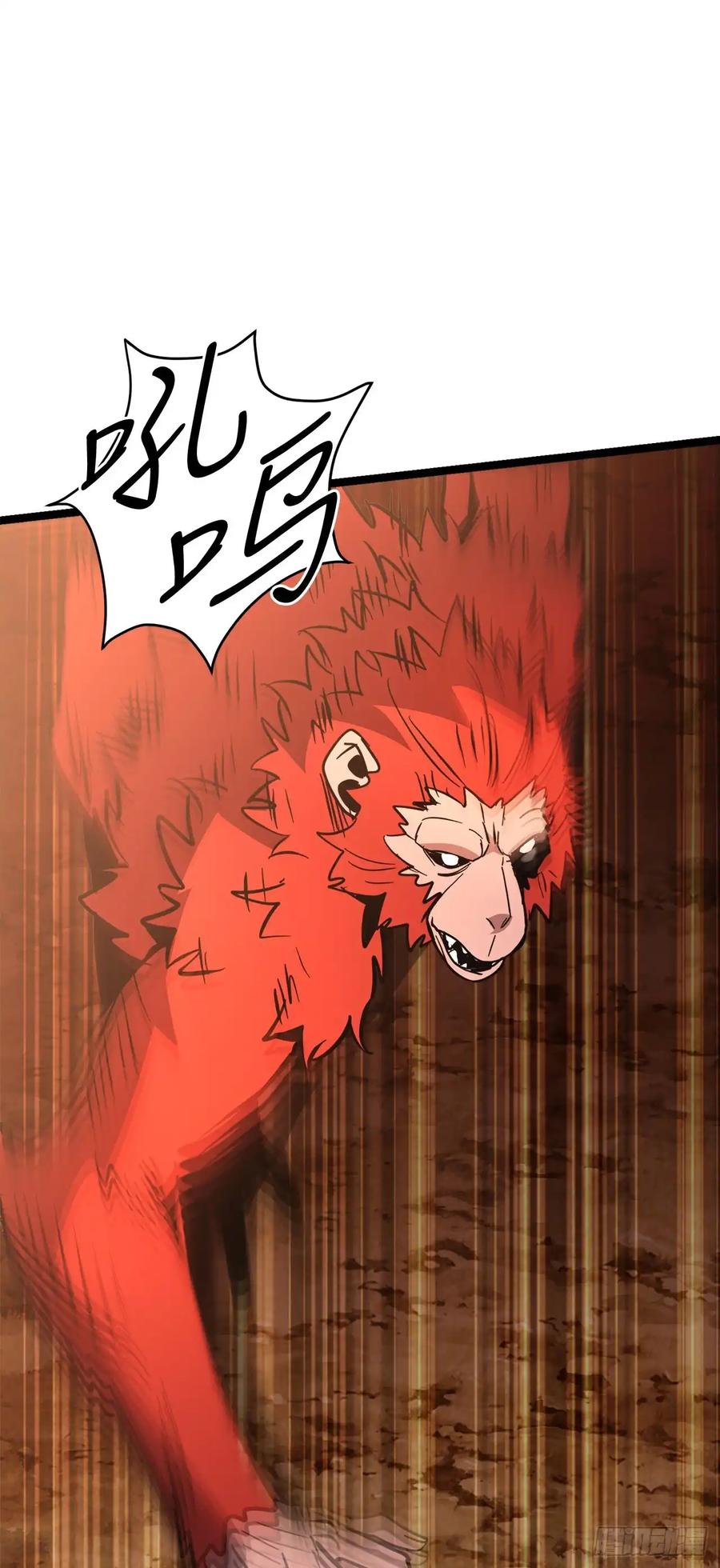 《我洗劫了魔神的仓库》14.血狼 第51页