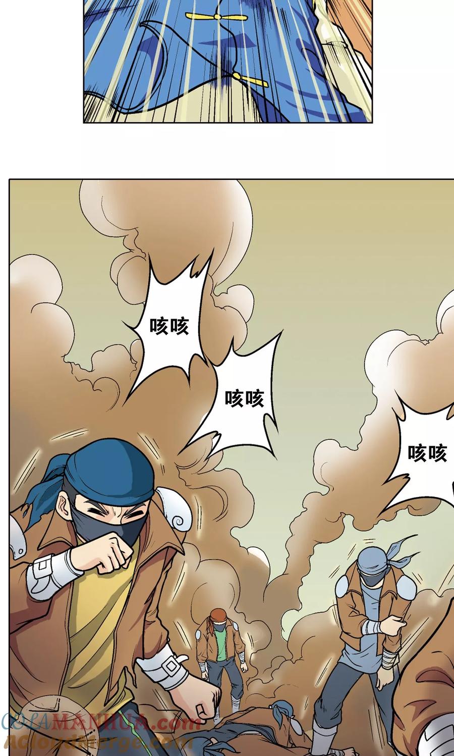 星海镖师 第12话 一个对八十个 第49页