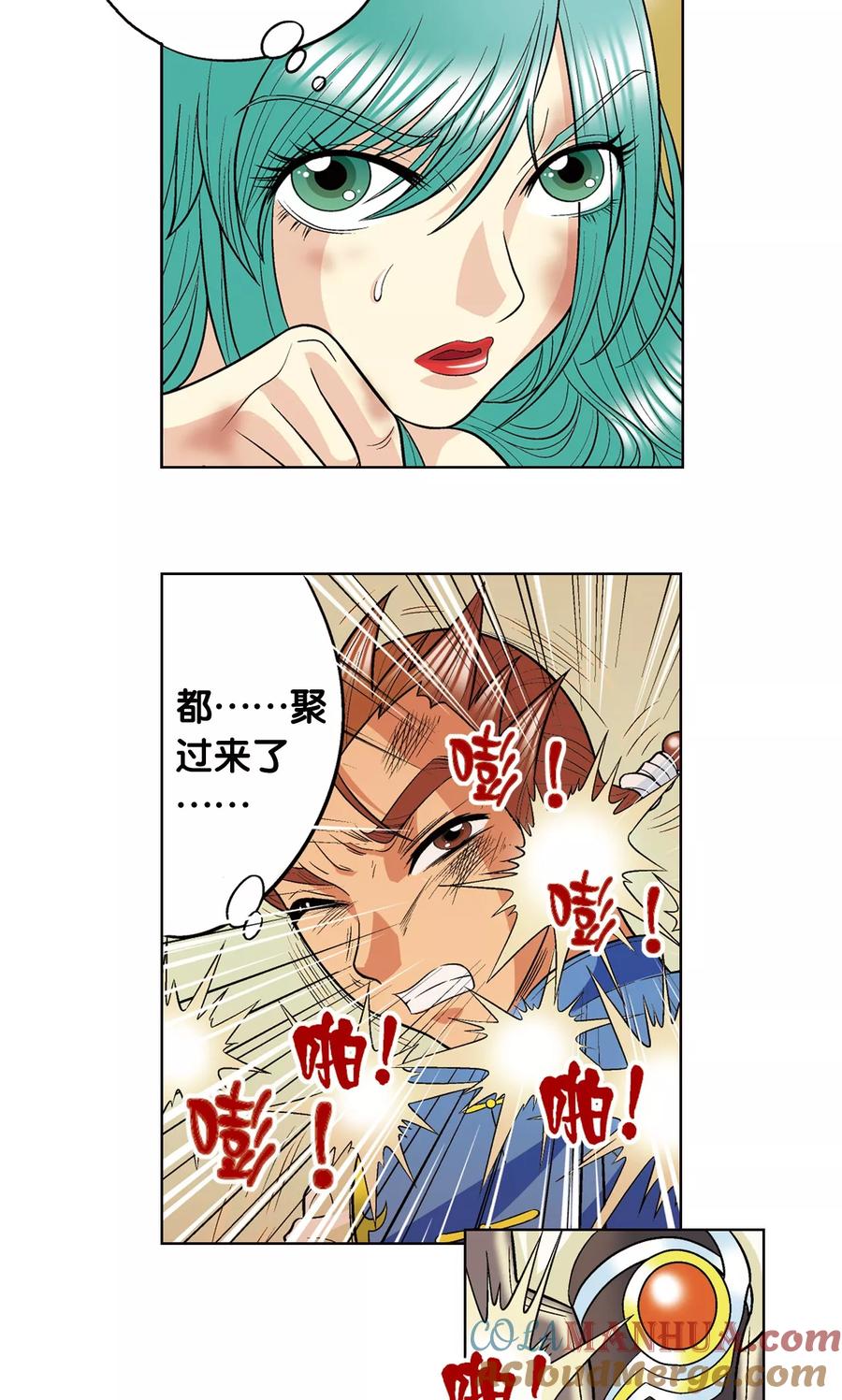 星海镖师 第12话 一个对八十个 第22页