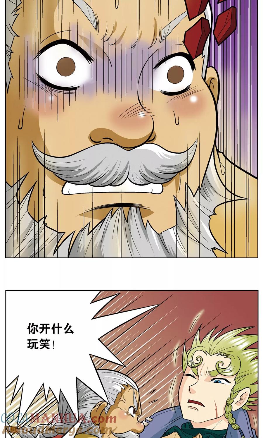 星海镖师 第12话 一个对八十个 第67页