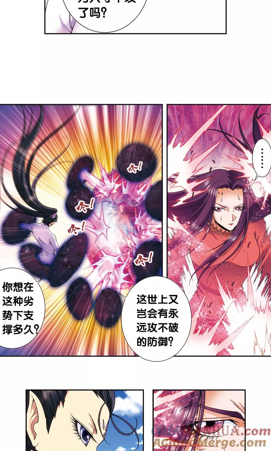 星海镖师 第144话 范围 第31页