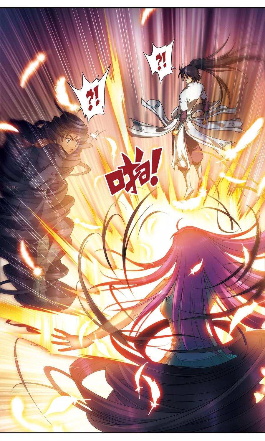 星海镖师 第144话 范围 第27页