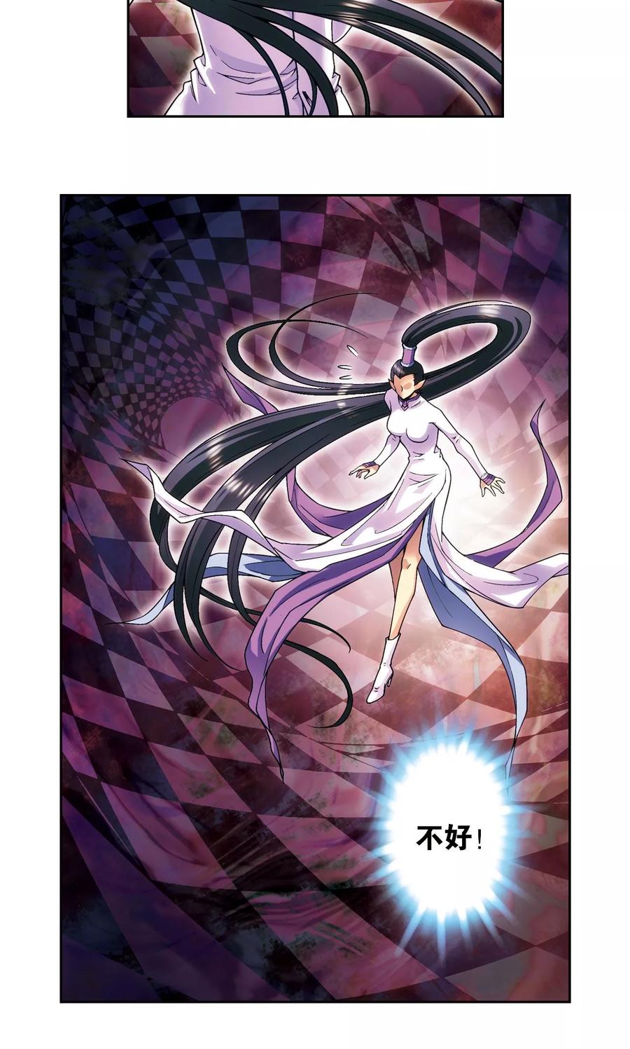 星海镖师 第144话 范围 第36页