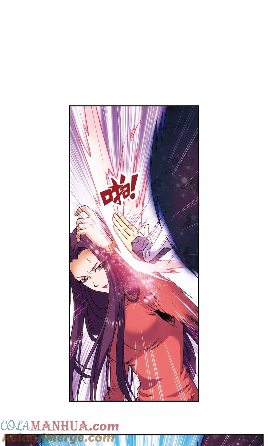 星海镖师 第144话 范围 第28页