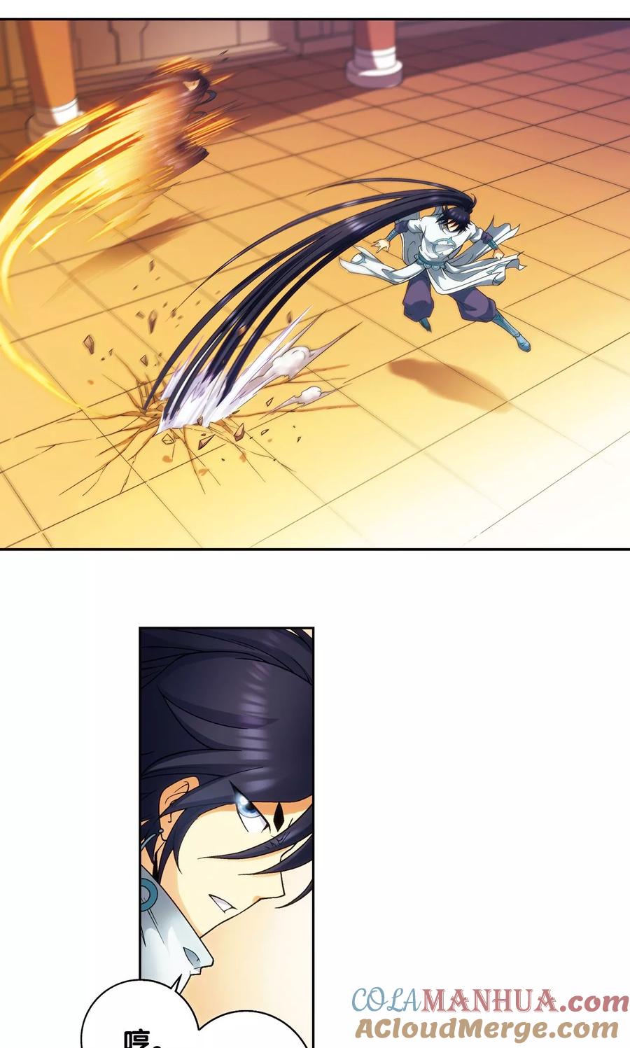 星海镖师 第144话 范围 第16页