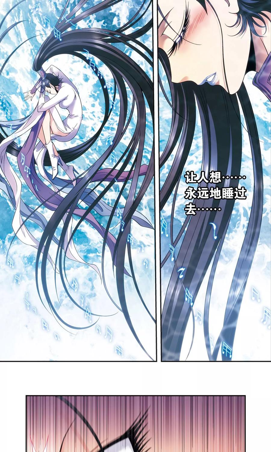 星海镖师 第144话 范围 第47页