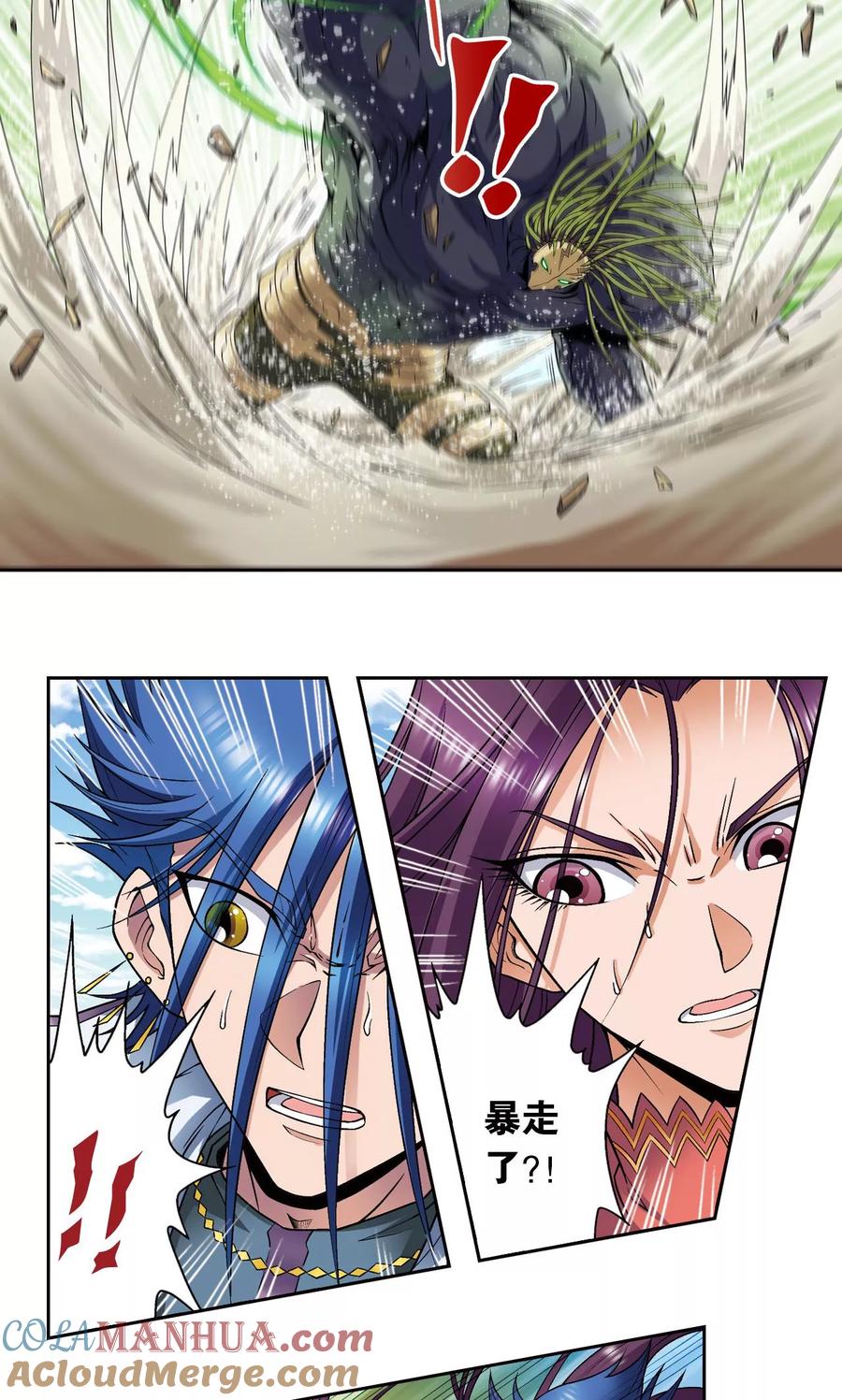 星海镖师 第145话 暴走 第31页