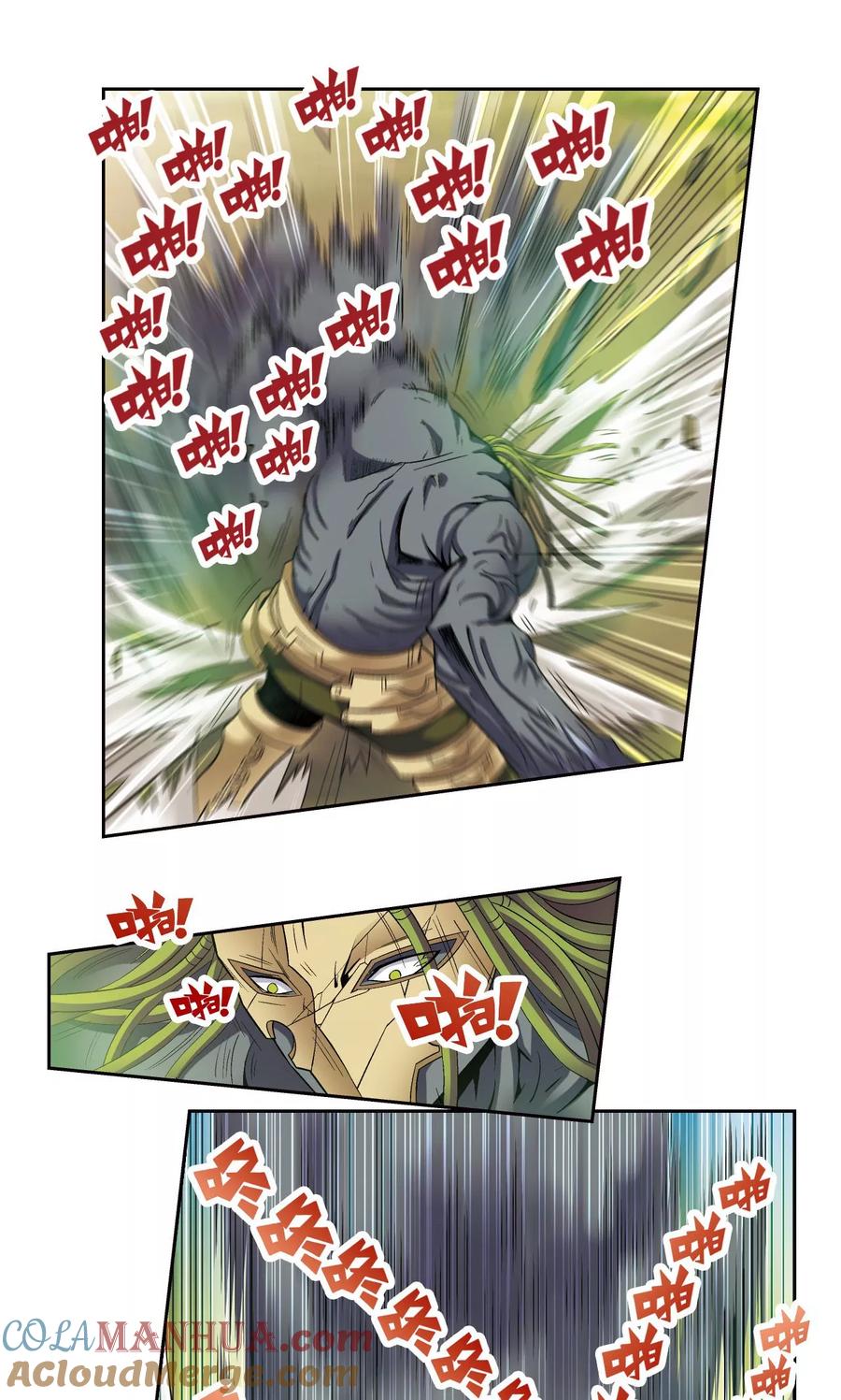 星海镖师 第145话 暴走 第35页