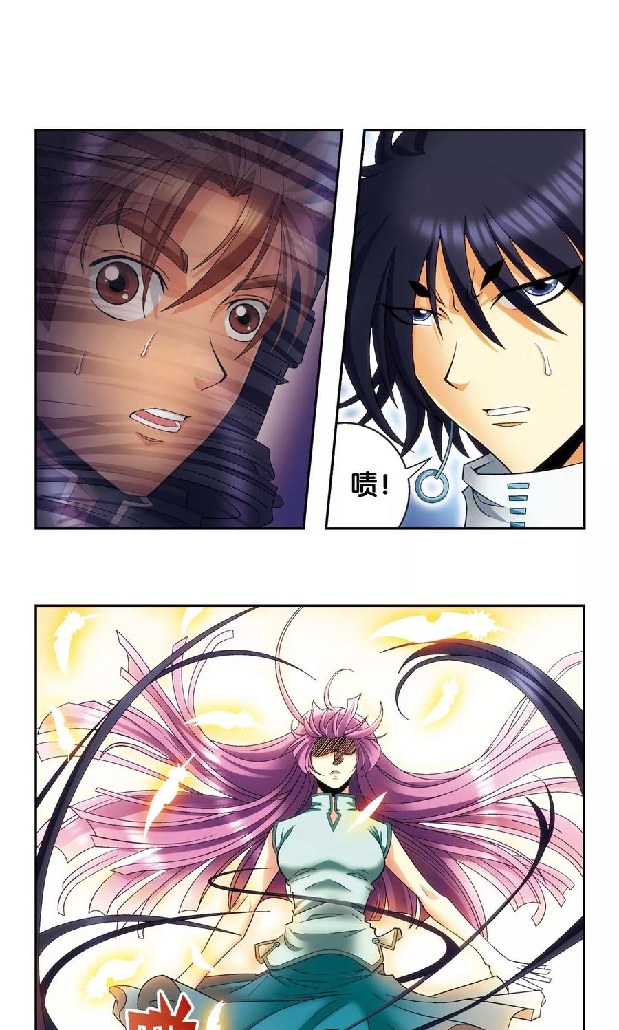 星海镖师 第146话 一械千里 第16页