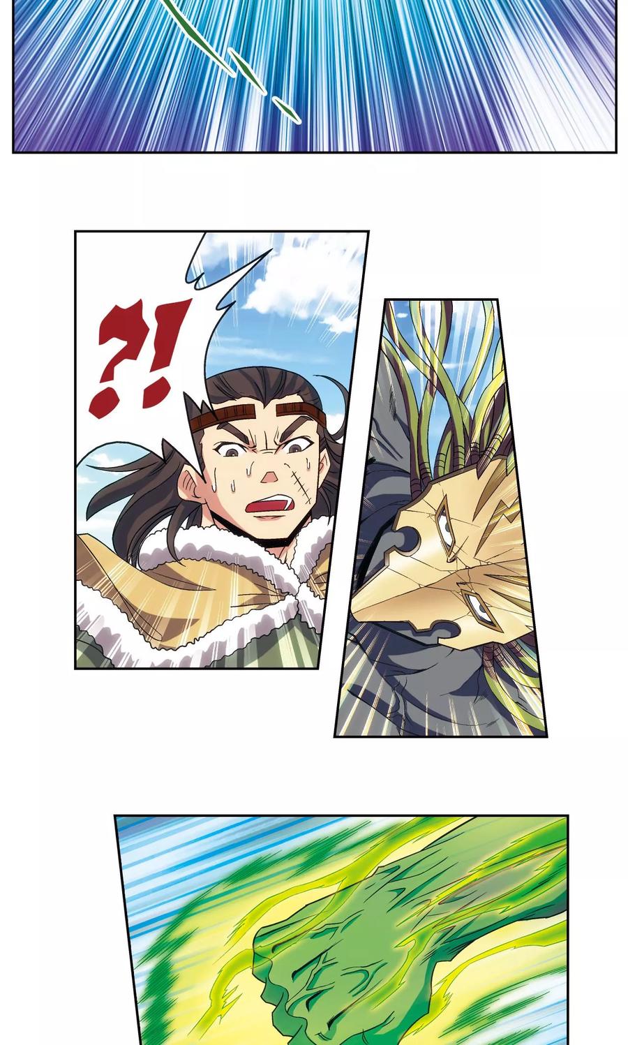 星海镖师 第146话 一械千里 第8页