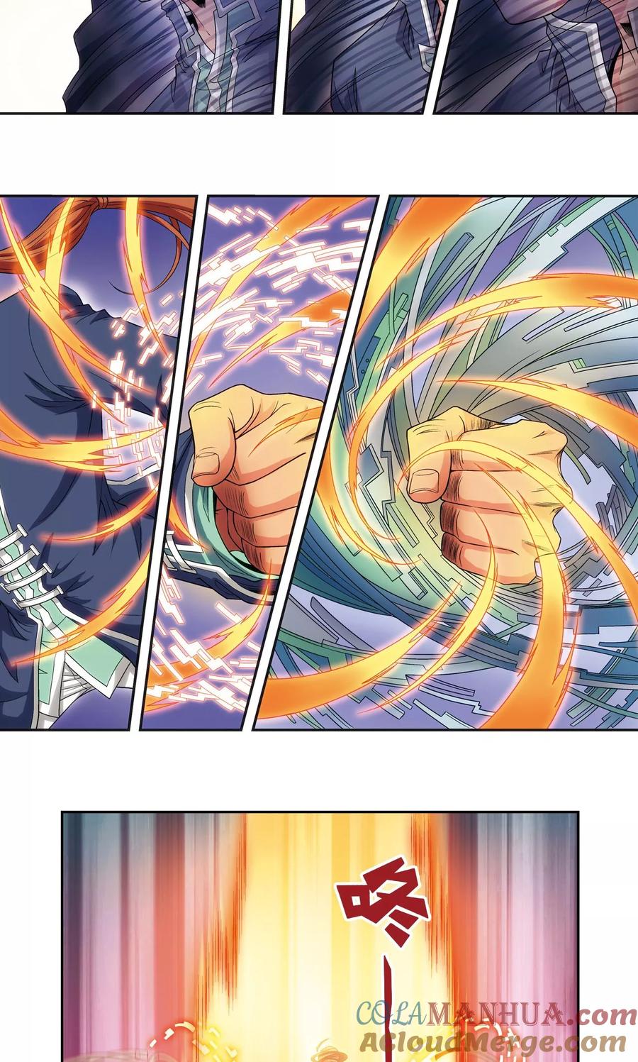 星海镖师 第146话 一械千里 第25页