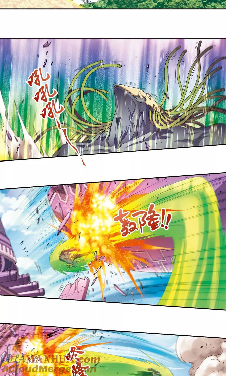 星海镖师 第146话 一械千里 第11页