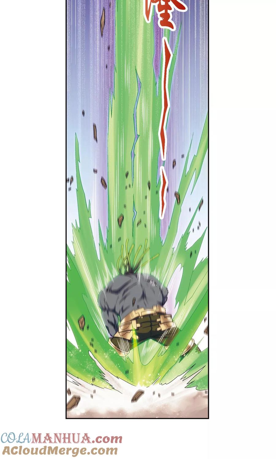 星海镖师 第146话 一械千里 第15页