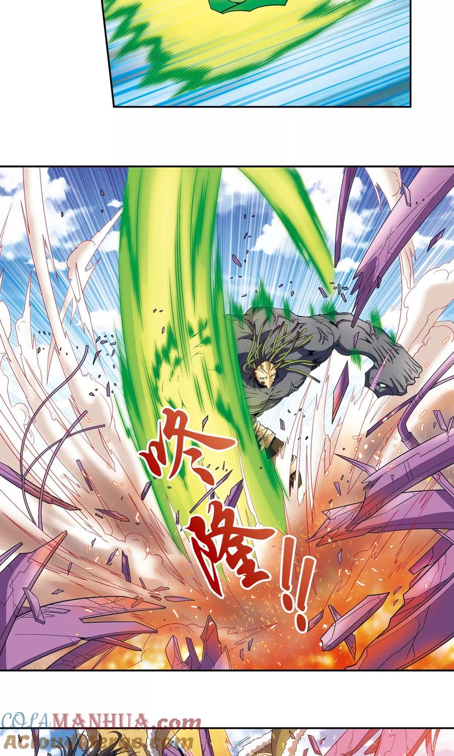 星海镖师 第146话 一械千里 第9页