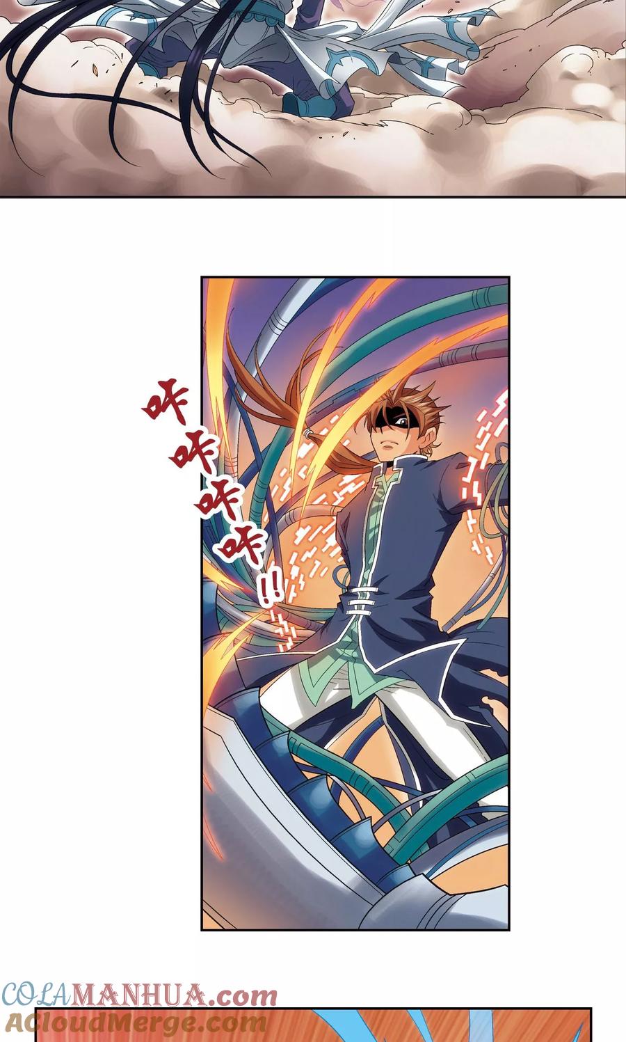 星海镖师 第147话 胜利 第2页