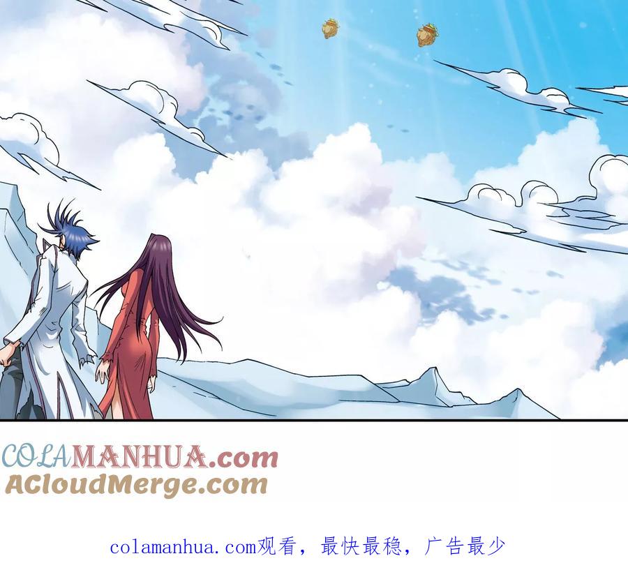 星海镖师 第149话 白虎营崩溃 第37页