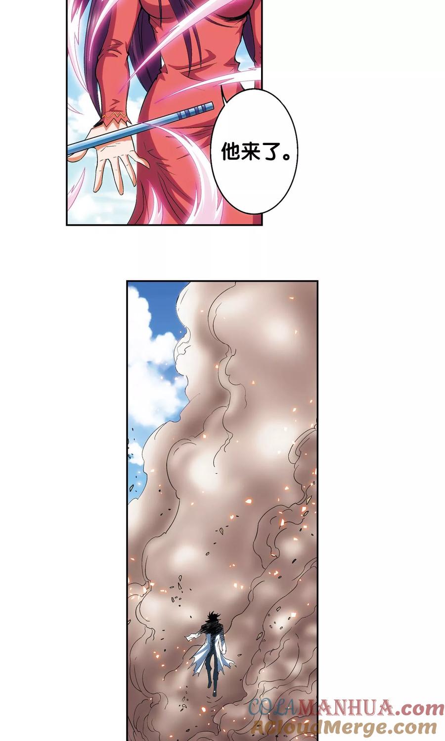 星海镖师 第149话 白虎营崩溃 第21页