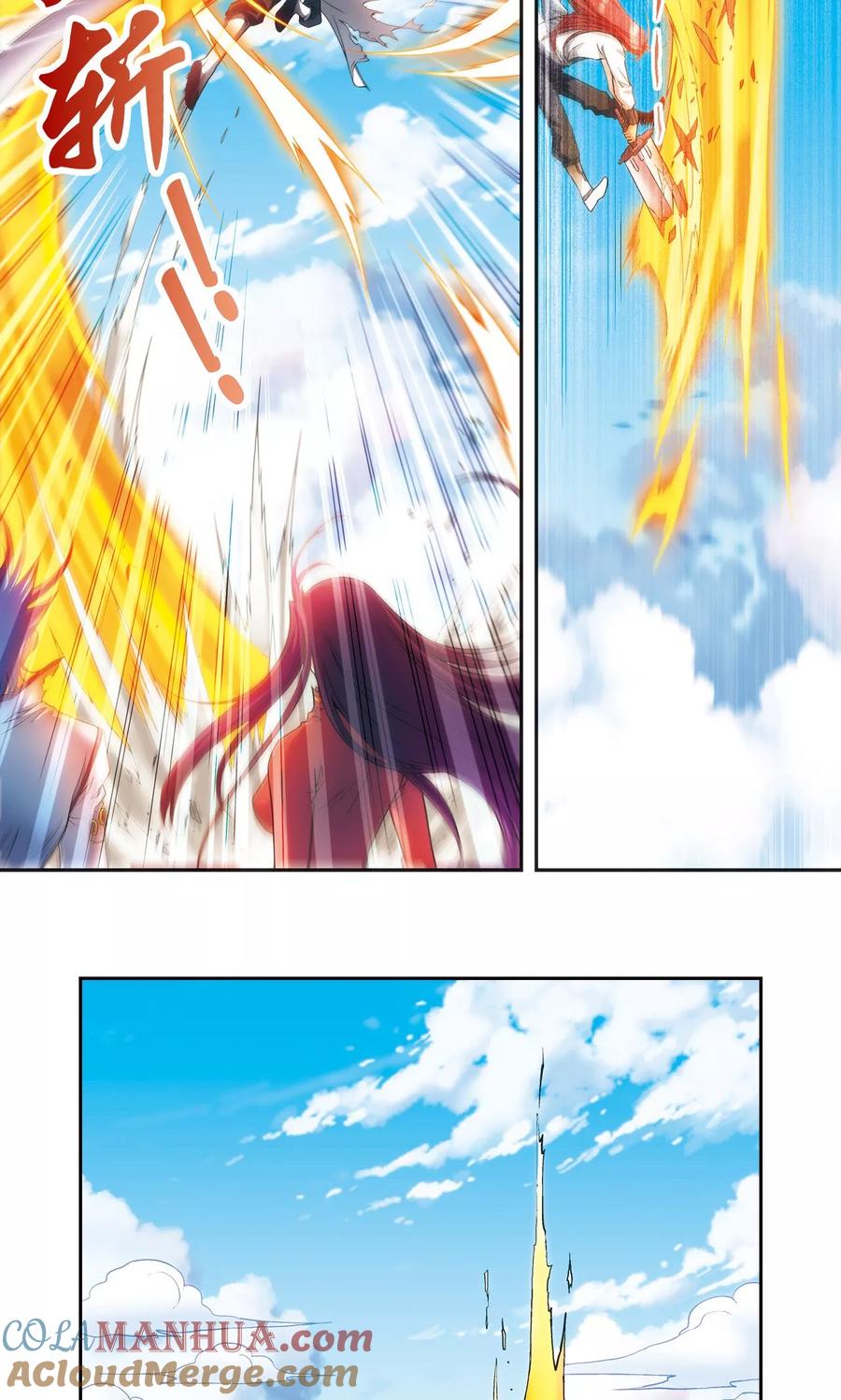 星海镖师 第150话 哪吒的烟花 第7页
