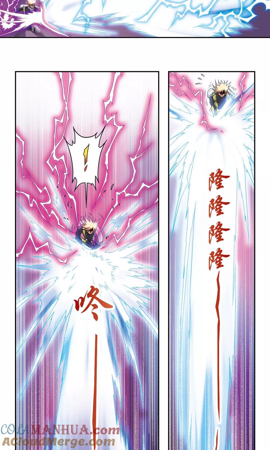 星海镖师 第150话 哪吒的烟花 第19页