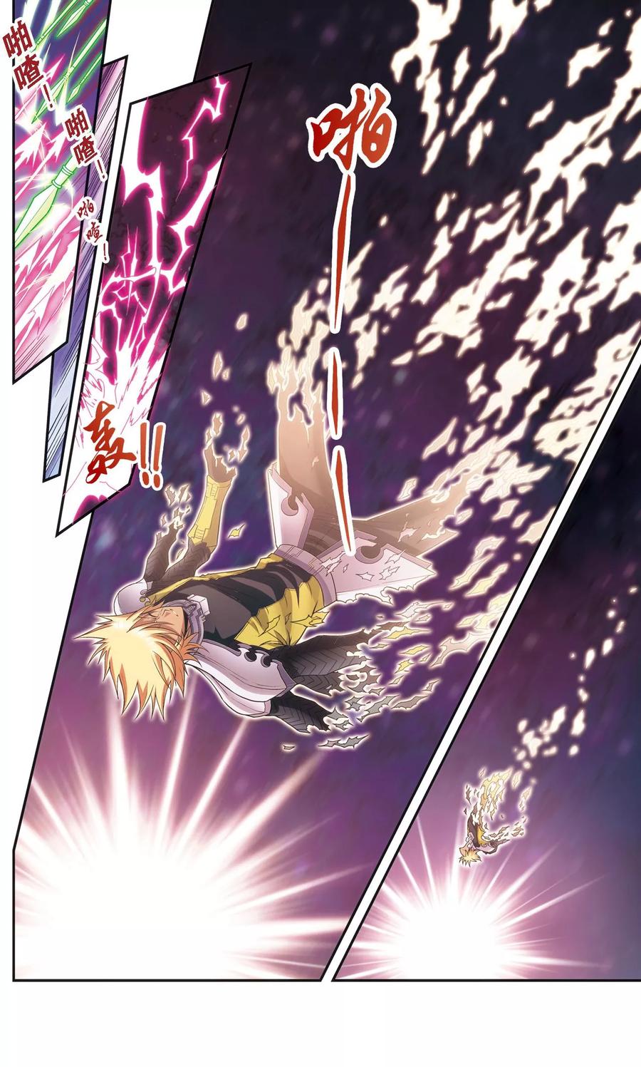 星海镖师 第150话 哪吒的烟花 第28页