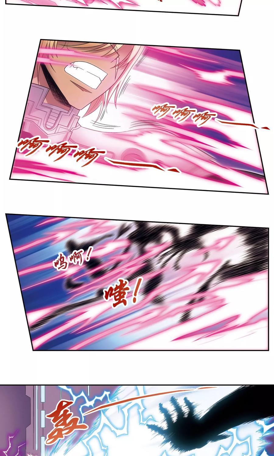 星海镖师 第150话 哪吒的烟花 第18页