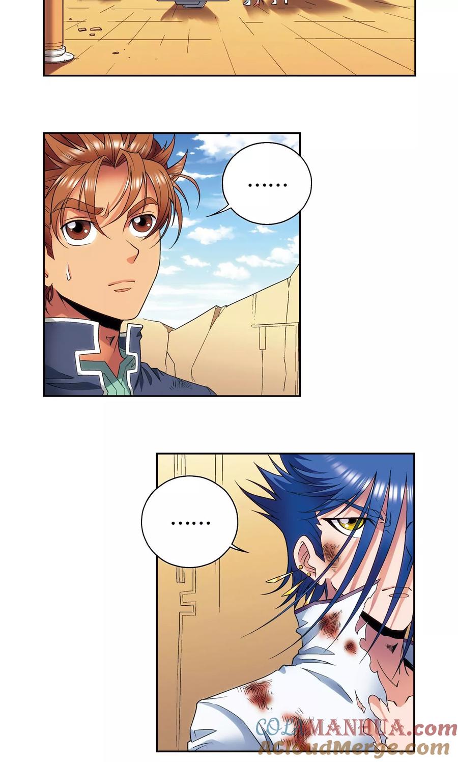 星海镖师 第150话 哪吒的烟花 第3页