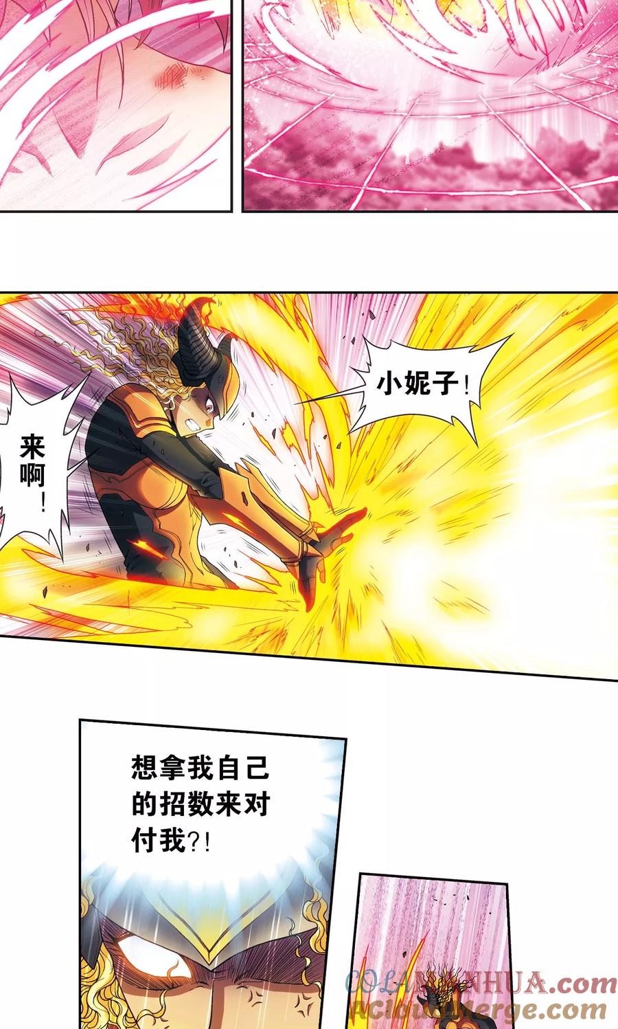 星海镖师 第154话 迴音 第21页